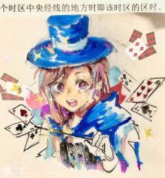 全是美贯
依旧是cp32被砍的无料图
自取随意