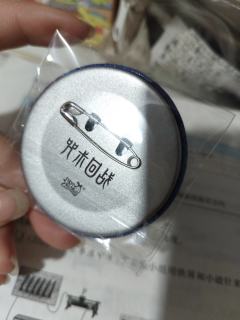 保存的最好的一个徽章