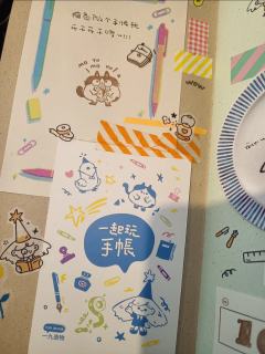 1、分享超级好用的📌图钉印章!它适用于各种各样的DIY,在