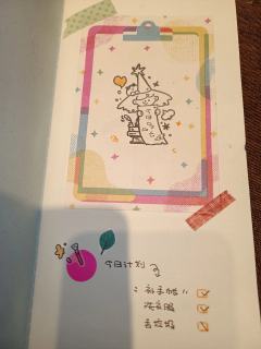 1、分享超级好用的📌图钉印章!它适用于各种各样的DIY,在