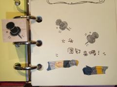 1、分享超级好用的📌图钉印章!它适用于各种各样的DIY,在