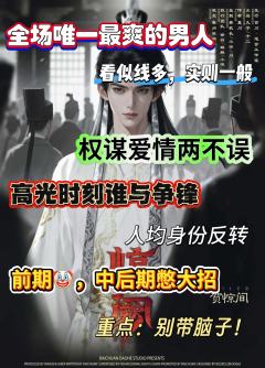 《惊阙》,10H。打完以后,体验感意外的好,当然可能仅限于自