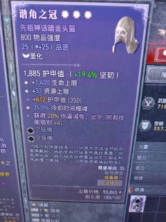 这赛季真是爽玩啊   三四太古的神话暗金轻松到手