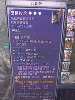 这赛季真是爽玩啊   三四太古的神话暗金轻松到手
