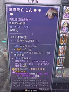 这赛季真是爽玩啊   三四太古的神话暗金轻松到手