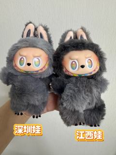 两只LABUBU本我一眼差别蛮明显的
跟朋友的江西娃对比了下