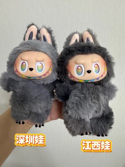 两只LABUBU本我一眼差别蛮明显的跟朋友的江西娃对比了下，深圳产的拉布布本我整整小了一圈😂