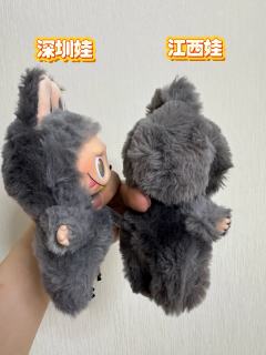 两只LABUBU本我一眼差别蛮明显的
跟朋友的江西娃对比了下