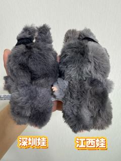 两只LABUBU本我一眼差别蛮明显的
跟朋友的江西娃对比了下