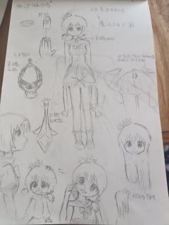 魔法少女小圆的oc，名叫依沙琳西奈，还有个是他的魔女化（禁盗