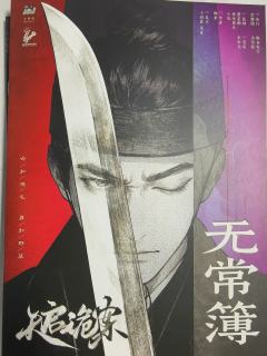 打上了首车《天启诡案》后只想说:这才是真正的细糠,这才是推理