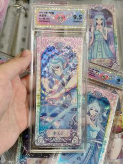 叶罗丽评级卡
tag:叶罗丽卡片灵犀包第11单第13弹第15