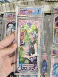 叶罗丽评级卡
tag:叶罗丽卡片灵犀包第11单第13弹第15