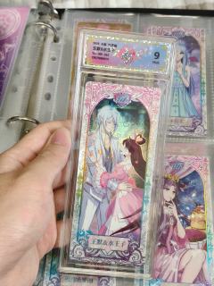 叶罗丽评级卡
tag:叶罗丽卡片灵犀包第11单第13弹第15