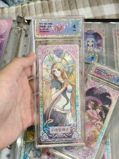 叶罗丽评级卡
tag:叶罗丽卡片灵犀包第11单第13弹第15