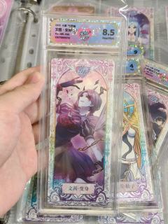 叶罗丽评级卡
tag:叶罗丽卡片灵犀包第11单第13弹第15