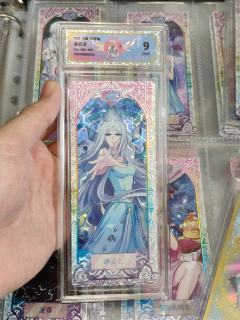 叶罗丽评级卡
tag:叶罗丽卡片灵犀包第11单第13弹第15