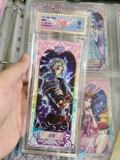 叶罗丽评级卡
tag:叶罗丽卡片灵犀包第11单第13弹第15