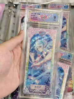 叶罗丽评级卡
tag:叶罗丽卡片灵犀包第11单第13弹第15