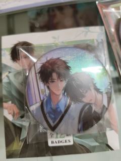 真的还是同人，没搜出来