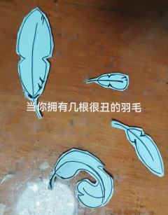 喜欢我的超美滤镜吗？嘎嘎嘎嘎嘎，现在作业没动怎么办？来一个小