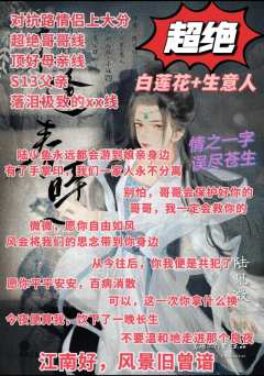 体验剧本:《未逢春时》
体验角色:陆见微
体验店家:第二人生