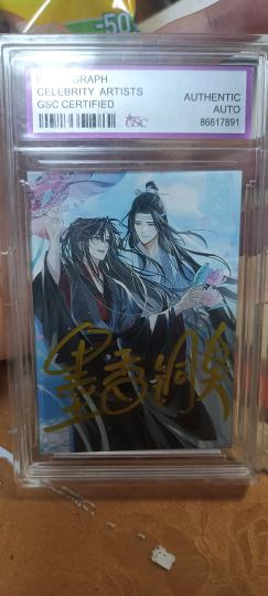 想问一下亲签值多少🤤