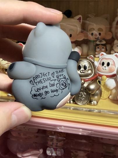 还有狗头的亲签啊啊啊