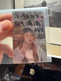 还有狗头的亲签啊啊啊