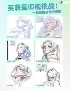 透视真是太简单啦 ヽ( ^ω^ ゞ )
参与话题讨论 优秀挑