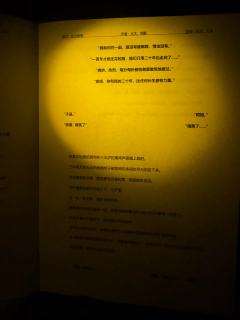 卫子谣，慧极必伤
“因为下意识，阿谣，爱的真心就是眼泪”
阿