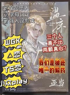 “明知不可为而为之，正是人类群星闪耀时。”

📍本场演绎人