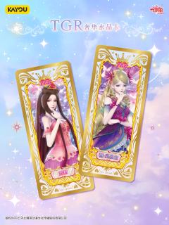 🎀叶罗丽 仙境收藏卡 晶钻包 第15弹 即将正式上线
全