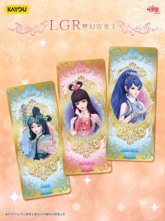 🎀叶罗丽 仙境收藏卡 晶钻包 第15弹 即将正式上线
全