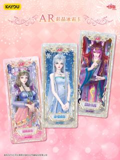 🎀叶罗丽 仙境收藏卡 晶钻包 第15弹 即将正式上线
全