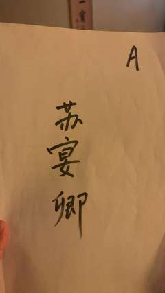 《大宴之上》 东方剧制2025年底大作，以爱情为基调的古风权