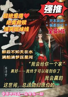 【无剧透，含选角推荐】
这是一朝盛世，也是一场盛宴
体验剧本