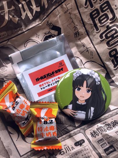 安和 すばる可爱呢