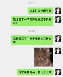 1.目前只有窃云台能让我感受到爱读文言文
2.九千岁已死 万