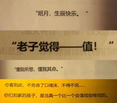【内含角色介绍】
不是父皇的偏爱，不是神灵的恩赐
都是靠宋家