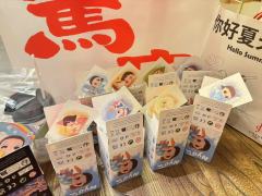 推就完事了，成功拿下今年第一个隐藏✌️