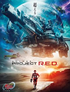 
超宇宙刑事

卡邦 无限 Gavan Infinity

