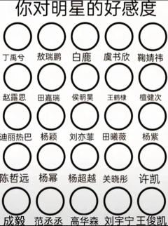 🌷最爱白鹿❤️🌷