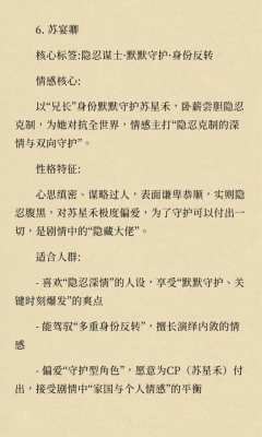 这里是总结，详细看图片:
1. 偏爱高互动NPC：选刘昭月（