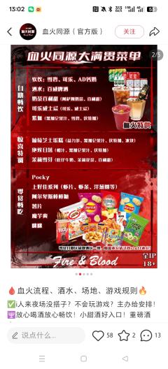 做我搭子的好处
做我搭档的十大理由
第一，我矮，站在我旁边会