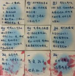 不识情愁枉少年,半壶浊酒醉尘缘。情难消受美人恩,仗剑江湖为红