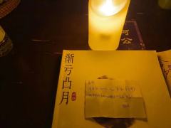 神明将命运写成篇章
上半篇是岁月歌,
下半篇为离别诗...