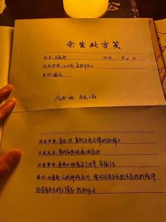 神明将命运写成篇章
上半篇是岁月歌,
下半篇为离别诗...