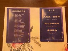 神明将命运写成篇章
上半篇是岁月歌,
下半篇为离别诗...