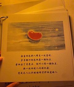 神明将命运写成篇章
上半篇是岁月歌,
下半篇为离别诗...